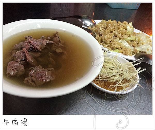 牛肉湯