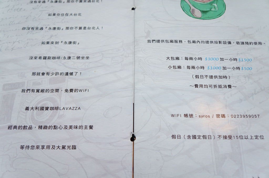 DSC01528.JPG