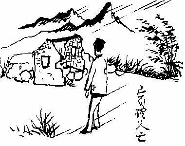 戒淫詩 (09).jpg