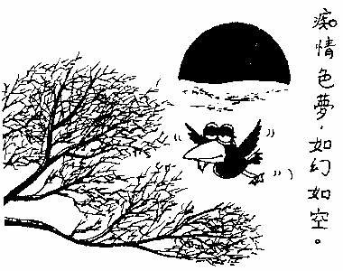戒淫詩 (34).jpg
