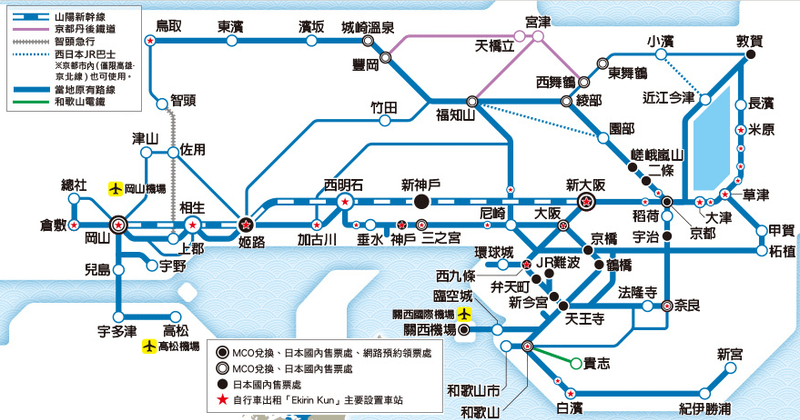 kansai_wide_map-1.png