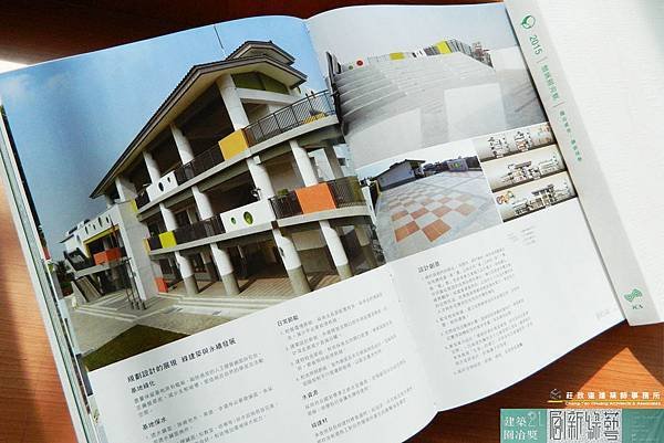 嘉義縣菁埔國民小學園冶獎-10