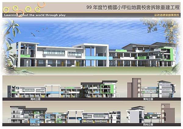 版面(透視).jpg