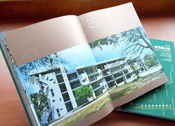 嘉義縣東石國中園冶獎-3.jpg