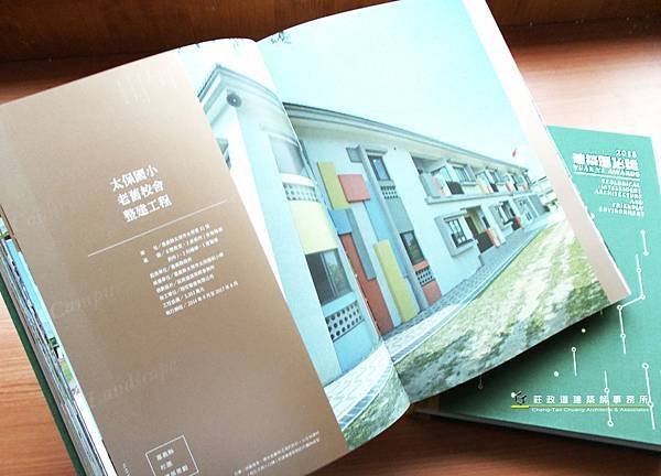 嘉義縣太保國小園冶獎-3.jpg