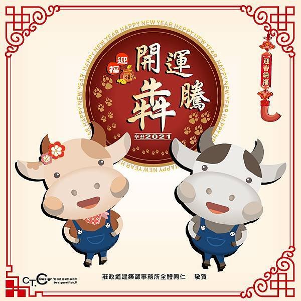 牛年賀卡.jpg