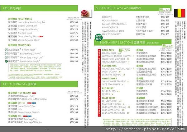 樂檸漢堡菜單 (嘉義文雅/東洋門市)3