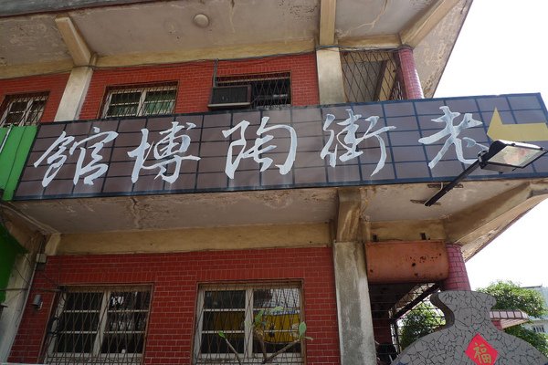 P1040359.JPG