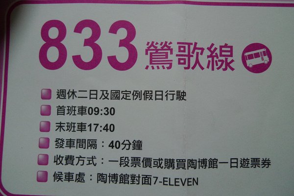 P1040570.JPG