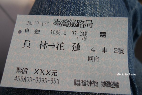 P1080967.JPG