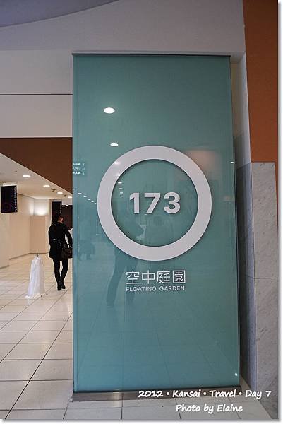 P1300249