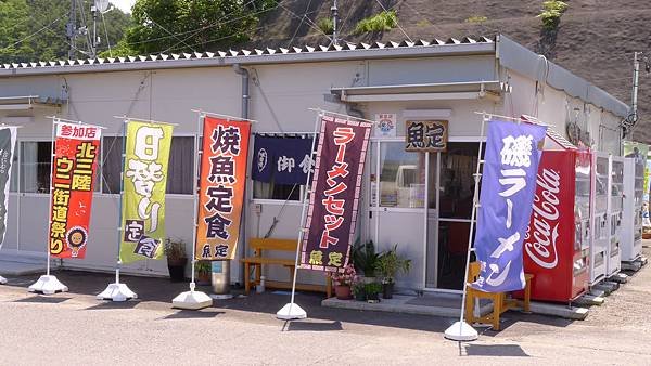 魚定食堂