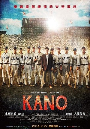 KANO 2014