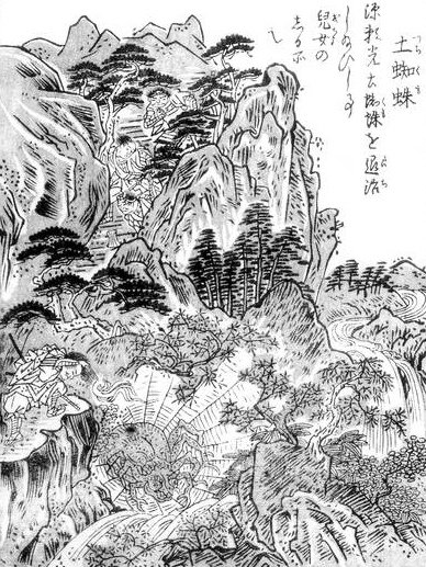 土蜘蛛(鳥山石燕「今昔畫圖續百鬼」)