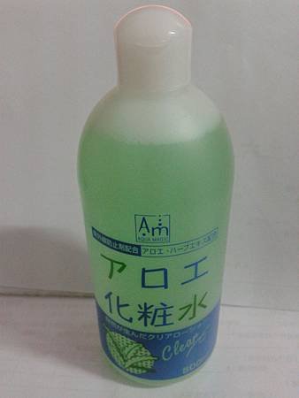 蘆薈化妝水