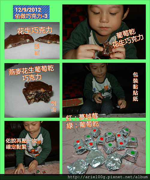 PhotoGrid_1355053555516
