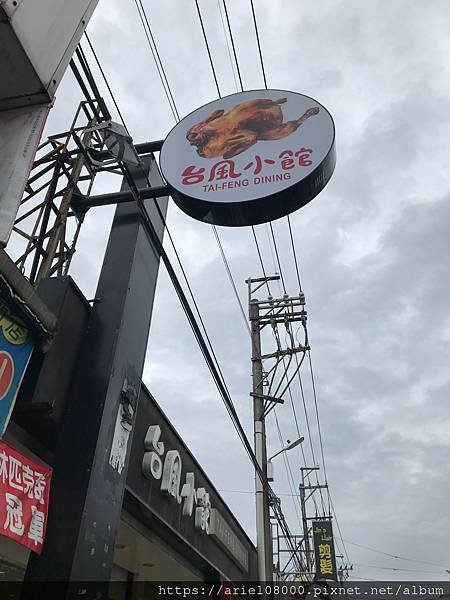 「中壢住宿」中原會館-中壢-桃園/中原大學招待所/中原大學/