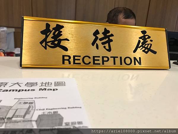 「中壢住宿」中原會館-中壢-桃園/中原大學招待所/中原大學/