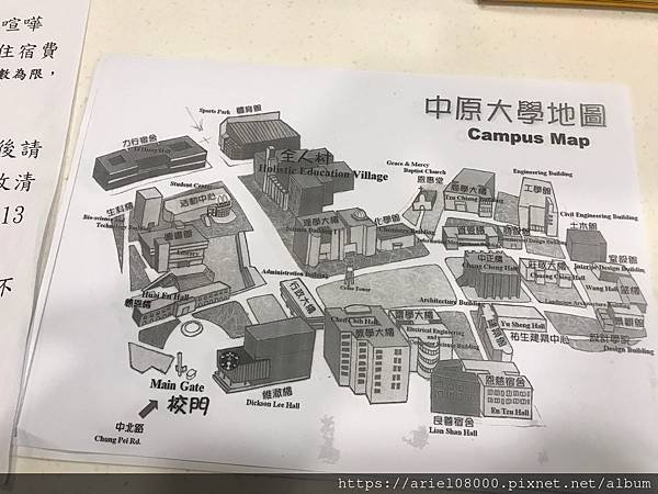 「中壢住宿」中原會館-中壢-桃園/中原大學招待所/中原大學/