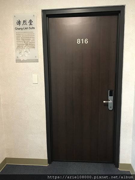 「中壢住宿」中原會館-中壢-桃園/中原大學招待所/中原大學/