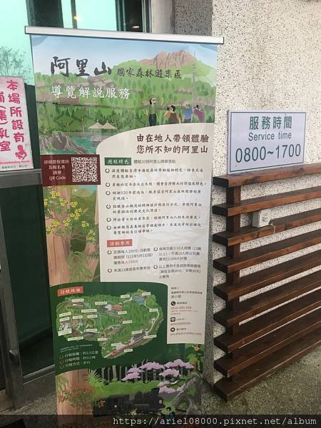 「嘉義住宿」阿里山賓館-阿里山/ 園區內住宿/合格阿里山飯店