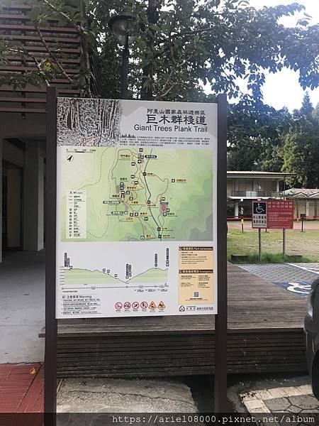 「嘉義住宿」阿里山賓館-阿里山/ 園區內住宿/合格阿里山飯店