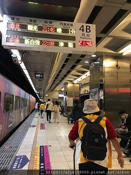 2023【環島之星-迪士尼列車】台北-台北環島列車套票-易遊