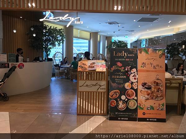 「台北美食」LADY NARA 台北統一時代店 -信義區-台