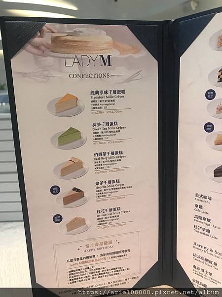 「台北美食」-Lady M-信義區- (遠東百貨A13)/台