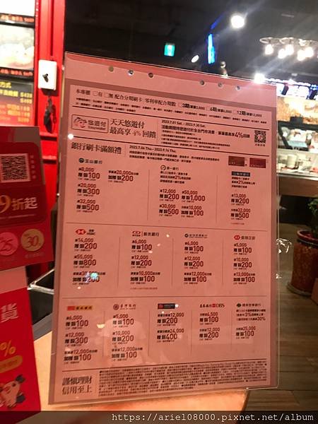 「台北美食」龐德羅莎 誠品松菸店-信義區-台北市-松菸文創園