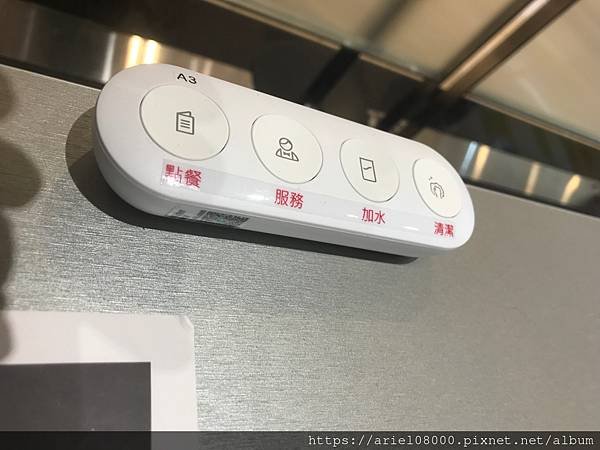 「台北美食」點點心(微風信義店)-信義區-台北市/MRT捷運