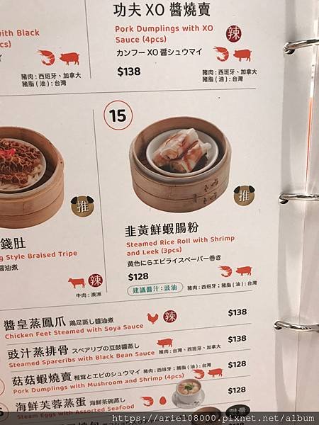 「台北美食」點點心(微風信義店)-信義區-台北市/MRT捷運