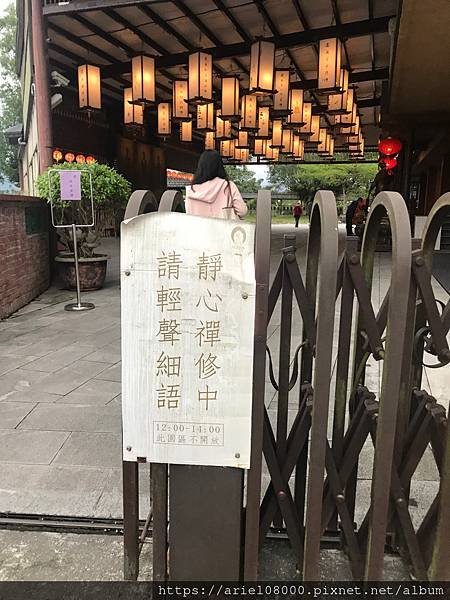 「宜蘭景點」福山植物園－北后寺-冬山鄉－宜蘭縣－免門票/預約