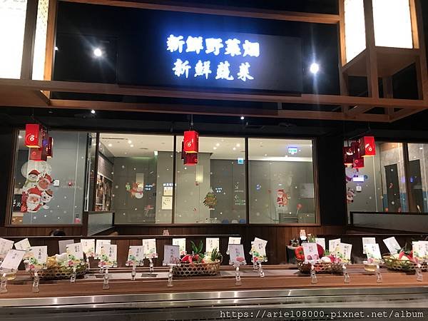 「新北美食」涮乃葉汐止遠雄店-汐止區-新北市/日式涮涮鍋吃到