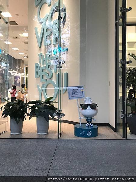 「台北」NU SKIN 如新生活台北旗艦館-信義區-台北市/