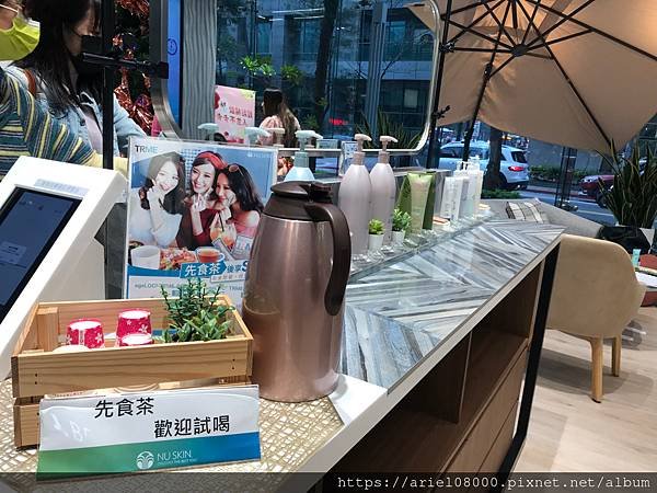 「台北」NU SKIN 如新生活台北旗艦館-信義區-台北市/