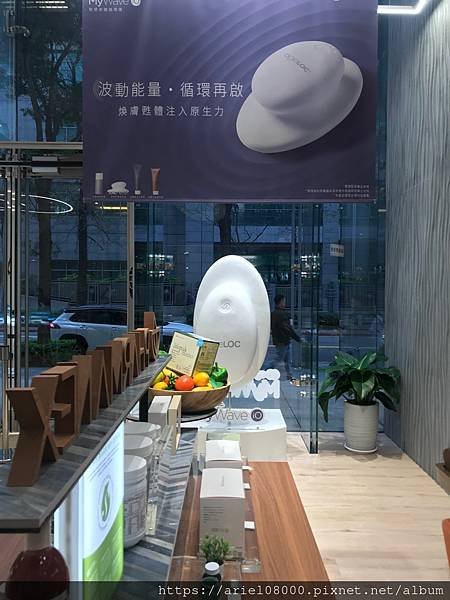 「台北」NU SKIN 如新生活台北旗艦館-信義區-台北市/