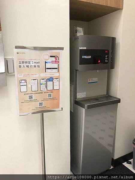 「台北」NU SKIN 如新生活台北旗艦館-信義區-台北市/