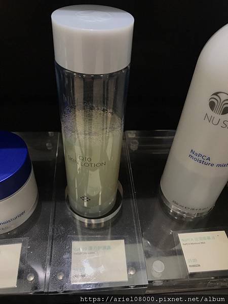 「台北」NU SKIN 如新生活台北旗艦館-信義區-台北市/