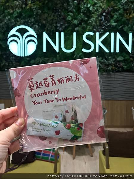 「台北」NU SKIN 如新生活台北旗艦館-信義區-台北市/