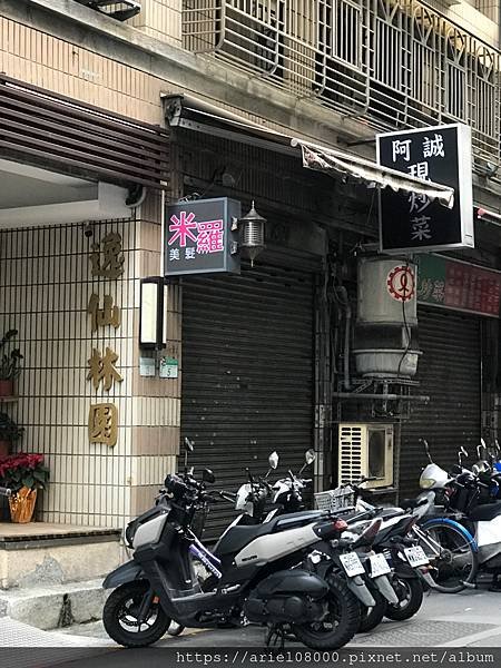 「台北」NU SKIN 如新生活台北旗艦館-信義區-台北市/