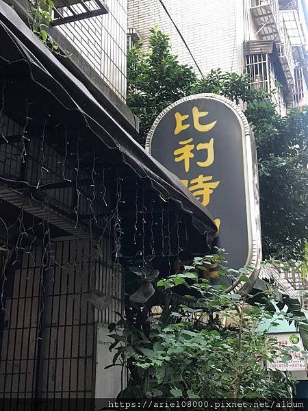 「台北」NU SKIN 如新生活台北旗艦館-信義區-台北市/