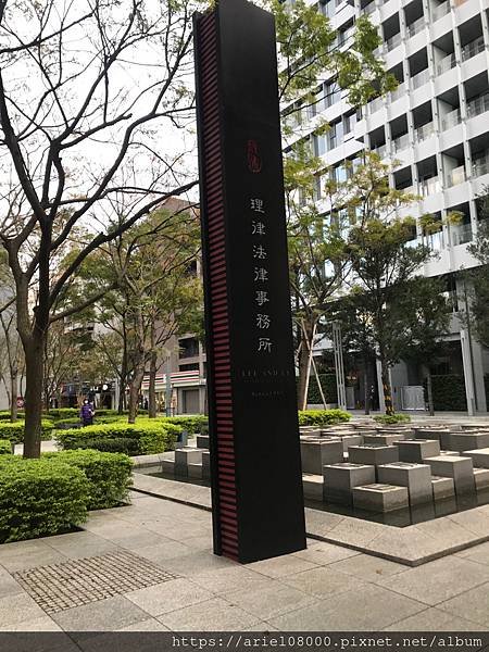 「台北」NU SKIN 如新生活台北旗艦館-信義區-台北市/