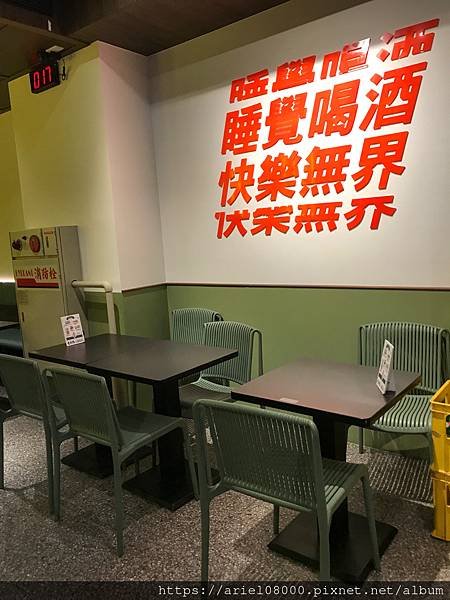 「台北美食」焦糖楓串燒漢方無烟撒粉-饒河街-松山區-台北市/
