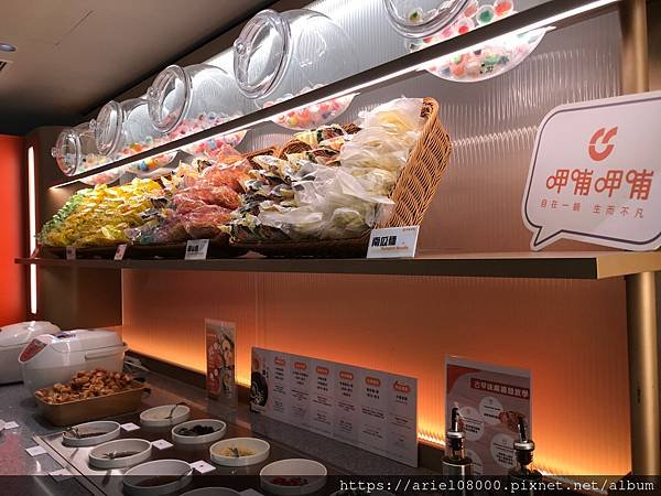 「台北美食」呷哺呷哺火鍋南西店-中山區-台北市/MRT捷運中