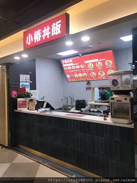 「新北美食」天主教輔仁醫院-泰山區-新北市/捷運輔大站/捷運
