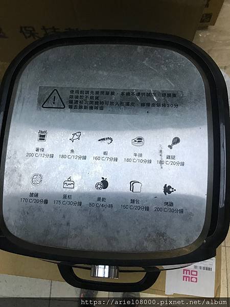 「生活好物」【氣炸烤箱食譜】零廚藝也適合的禾聯HERAN家電