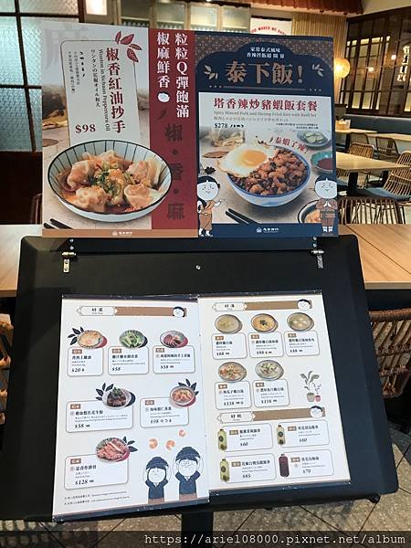 「台北美食」忠青商行-信義區-台北市/MRT市政府站/遠東百