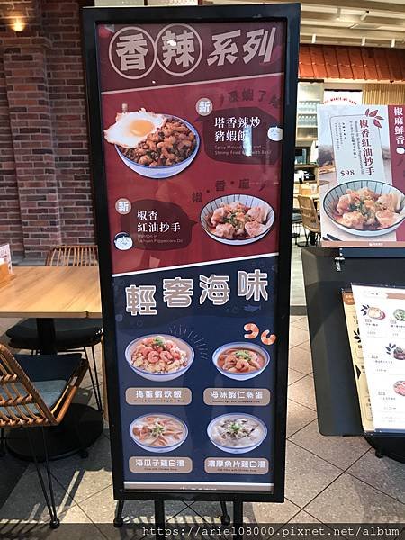 「台北美食」忠青商行-信義區-台北市/MRT市政府站/遠東百
