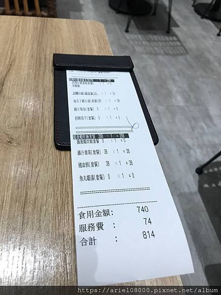 「台北美食」忠青商行-信義區-台北市/MRT市政府站/遠東百